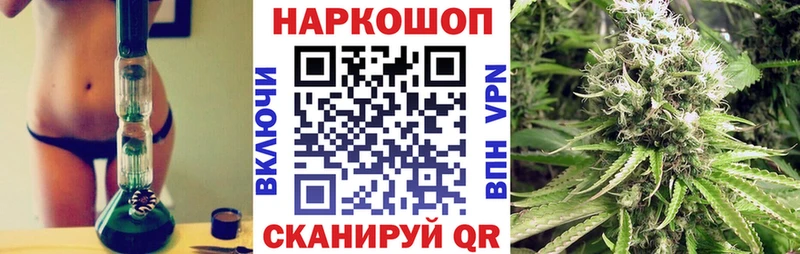 Купить закладку Наро-Фоминск Кокаин АМФ ГАШ KRAKEN вход Бошки Шишки Меф СК