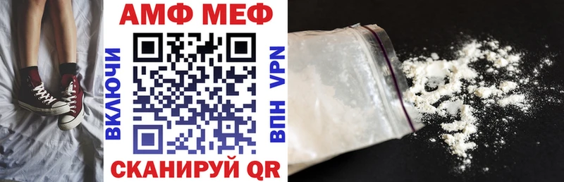 Amphetamine VHQ Наро-Фоминск