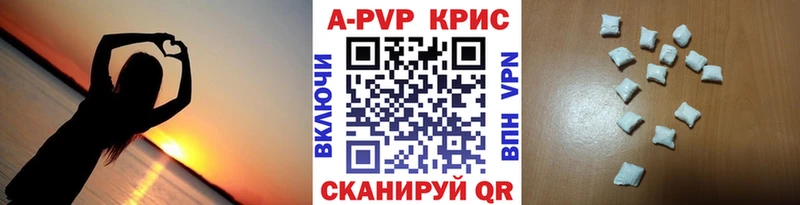 Альфа ПВП Соль  Наро-Фоминск 