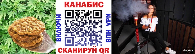 где купить наркотик  блэк спрут ссылка  Еда ТГК марихуана  Наро-Фоминск 
