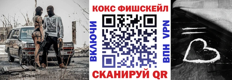 где найти наркотики  Наро-Фоминск  Кокаин 99% 