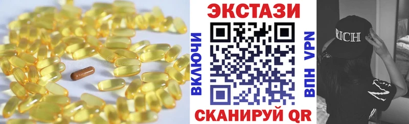 shop как зайти  Наро-Фоминск  Экстази TESLA 