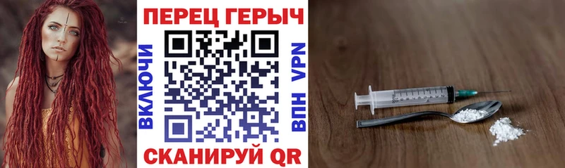 Героин VHQ  Наро-Фоминск 