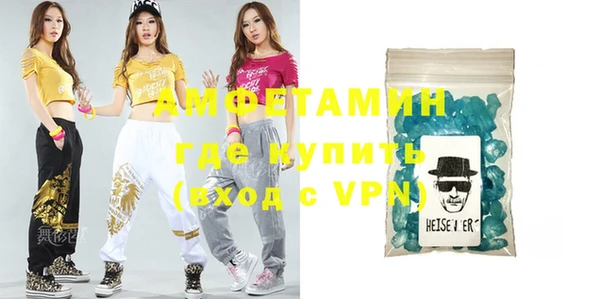 меф VHQ Богданович