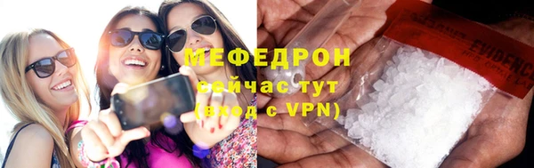 меф VHQ Богданович