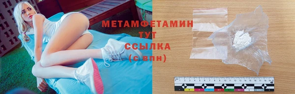 прущая мука Богородск