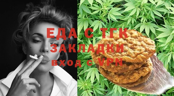 меф VHQ Богданович