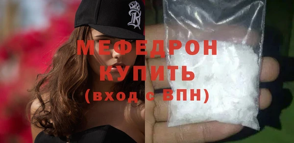 меф VHQ Богданович