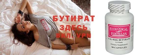 mix Богородицк