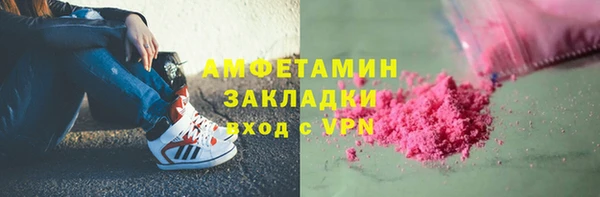 прущая мука Богородск