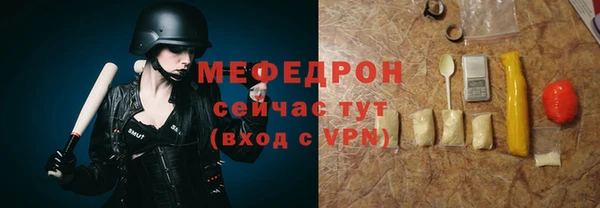 прущая мука Богородск