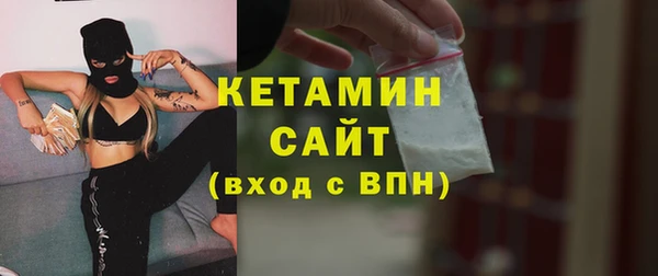 прущая мука Богородск