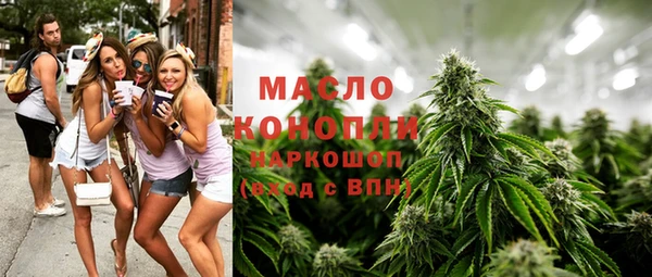 прущая мука Богородск