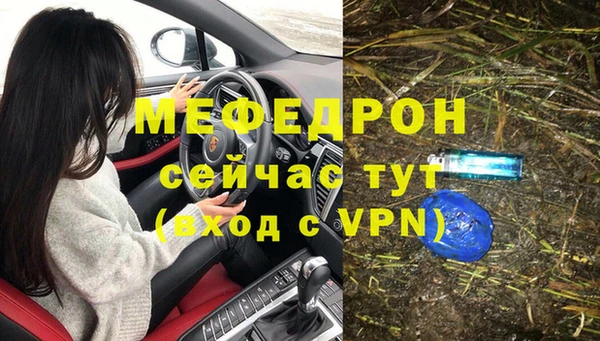 mix Богородицк