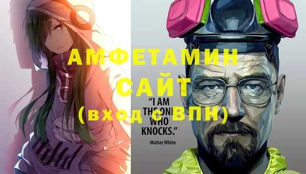 прущая мука Богородск