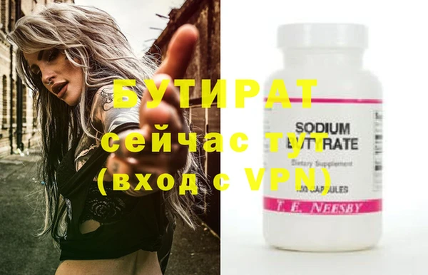 mix Богородицк