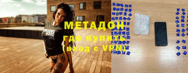 прущая мука Богородск