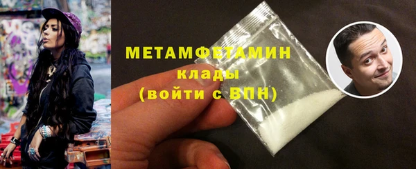 прущая мука Богородск