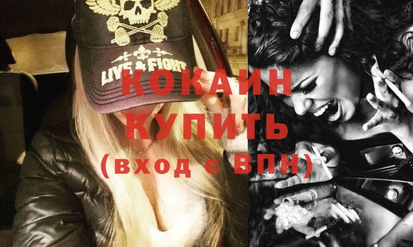 прущая мука Богородск