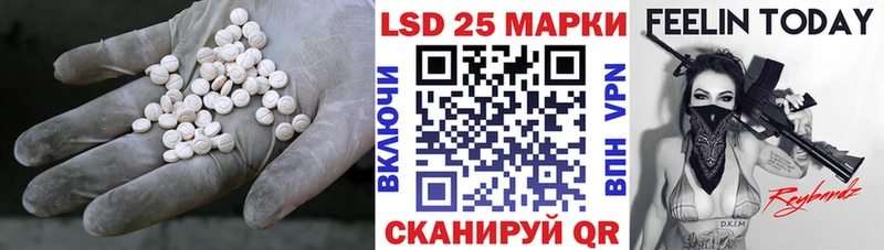 ЛСД экстази кислота  Наро-Фоминск 