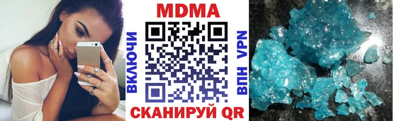 MDMA Molly  блэк спрут как зайти  Наро-Фоминск 