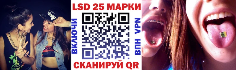 Наркотические марки 1500мкг  где можно купить наркотик  Наро-Фоминск 