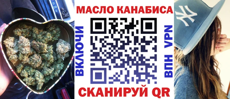 ТГК жижа  kraken ССЫЛКА  Наро-Фоминск 